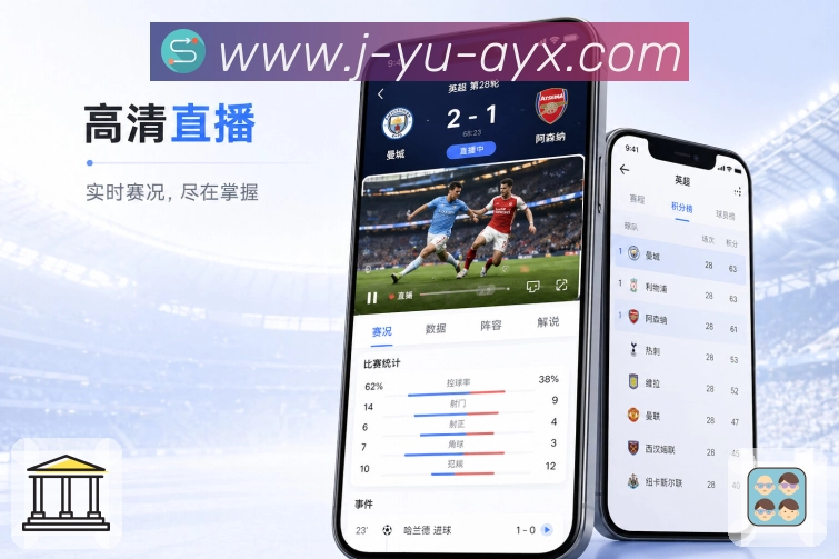 App 展示图