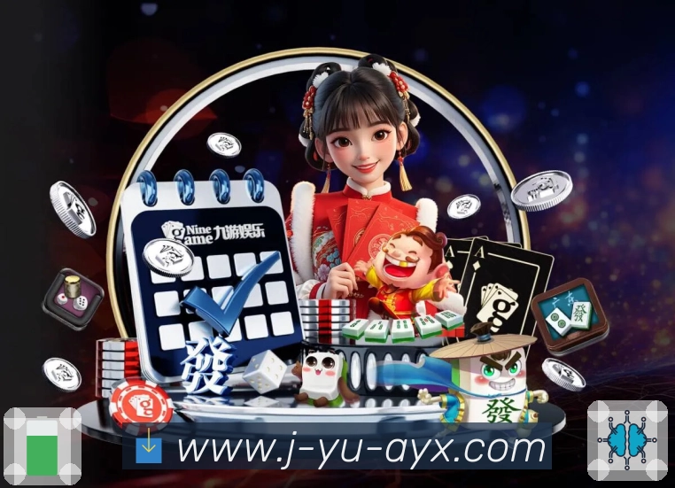 经典赛程