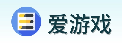 爱游戏 Logo